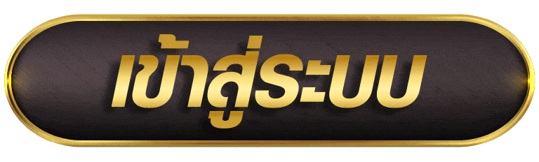 SING789 เข้าสู่ระบบ